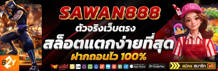 sawan888